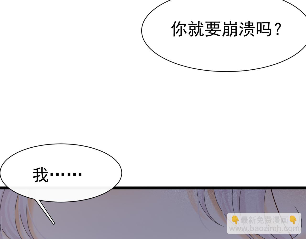 23 “来得不是时候”77