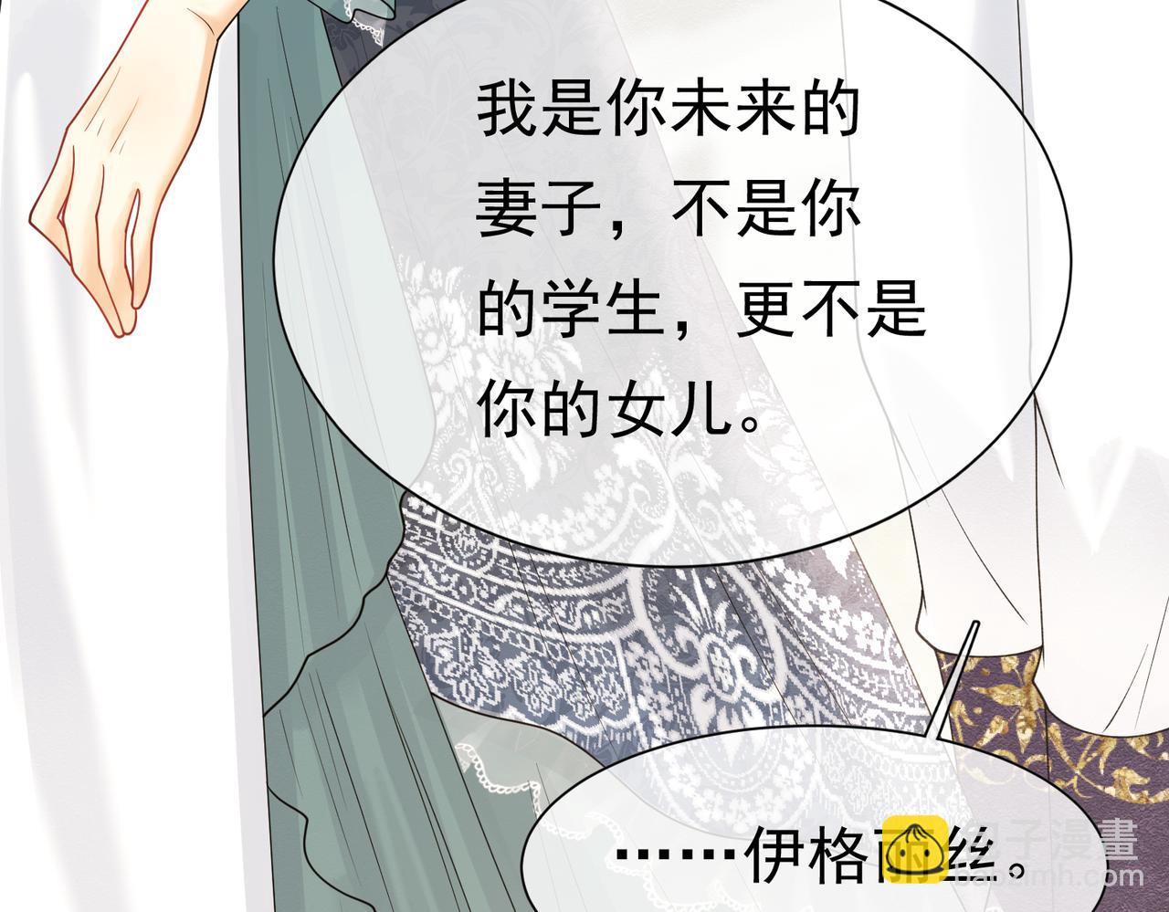 23 “来得不是时候”8