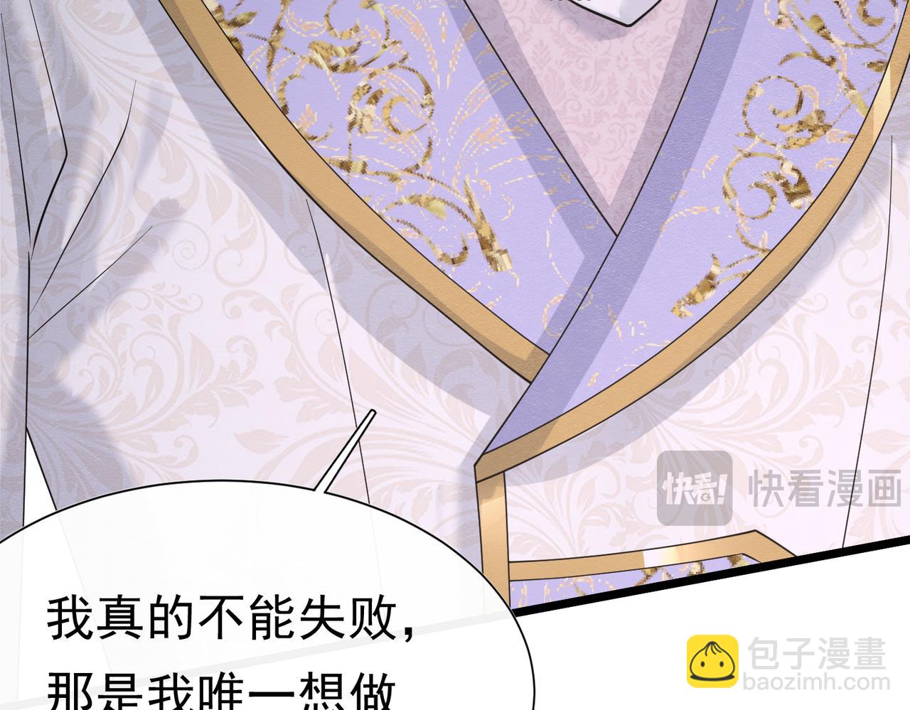 23 “来得不是时候”82