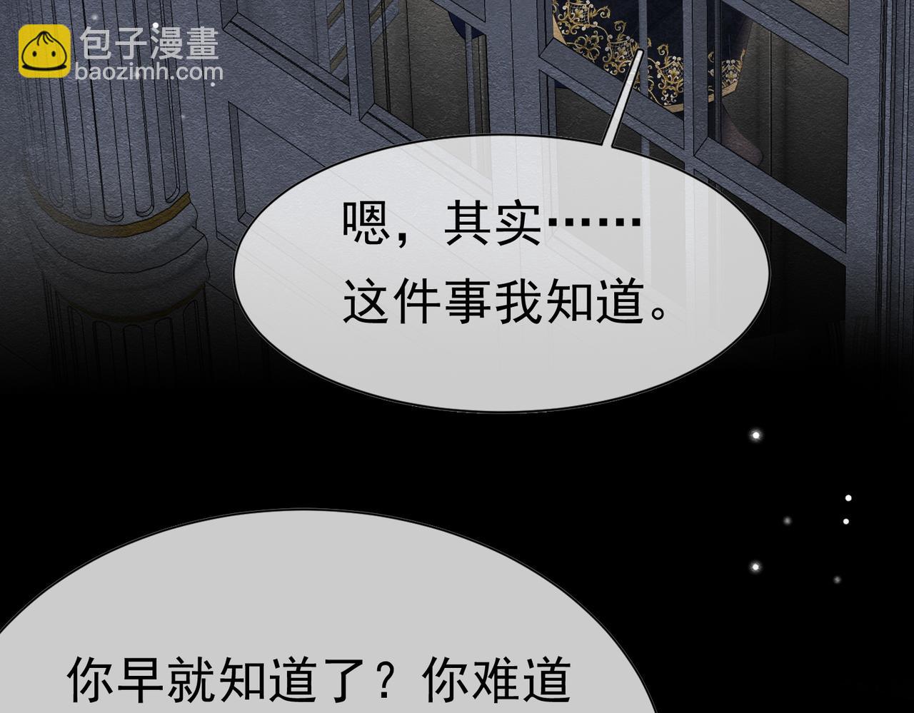 23 “来得不是时候”92