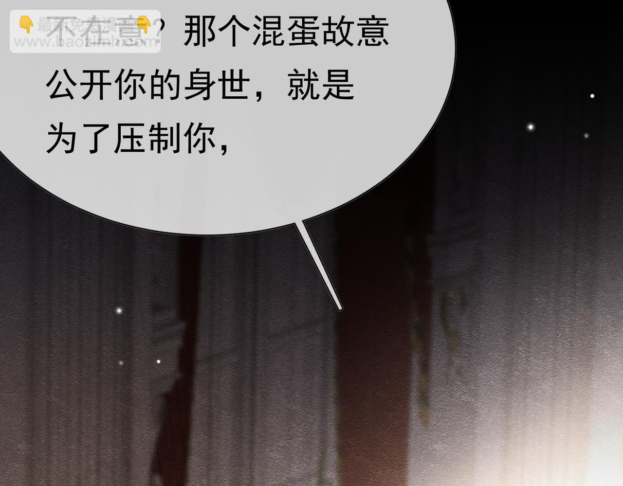 23 “来得不是时候”93