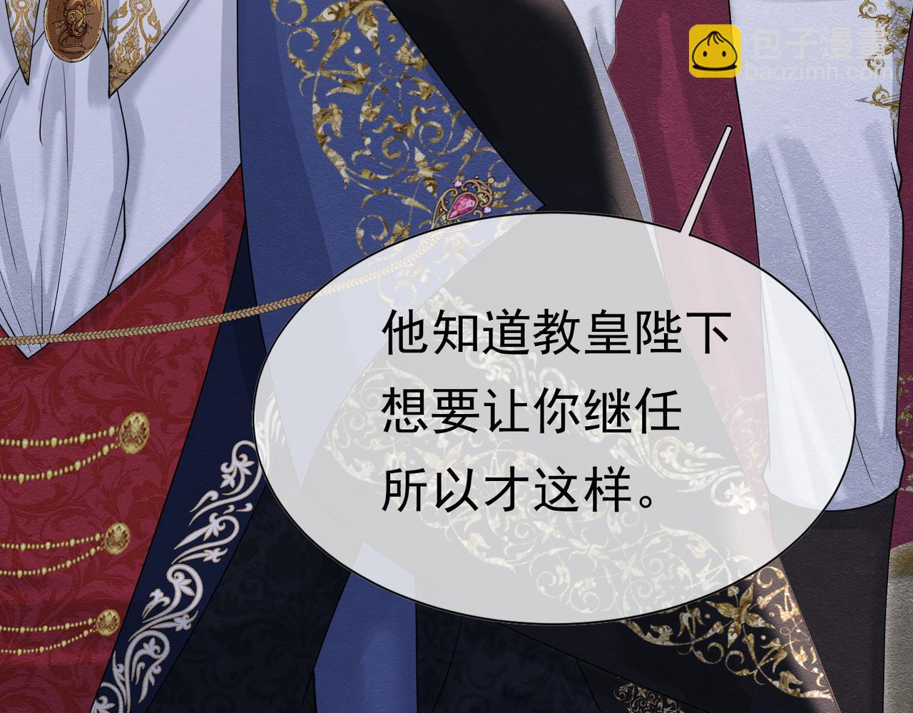 23 “来得不是时候”96