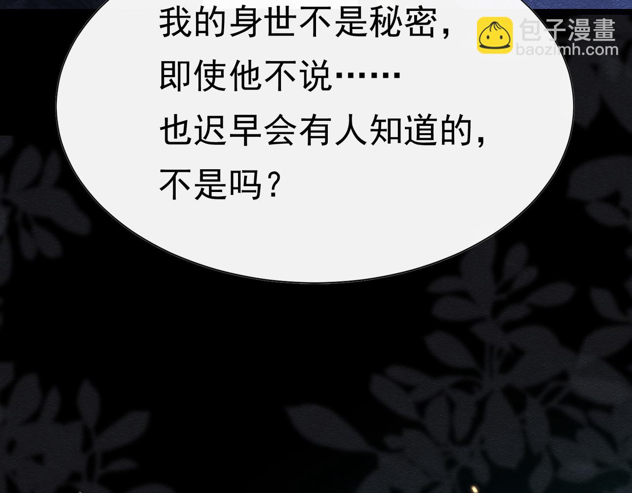 23 “来得不是时候”98