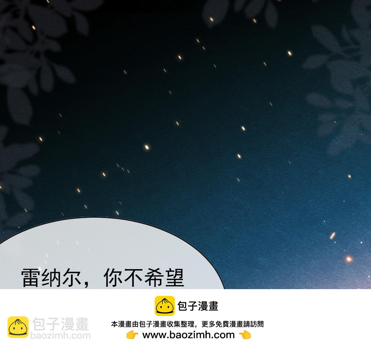 23 “来得不是时候”99