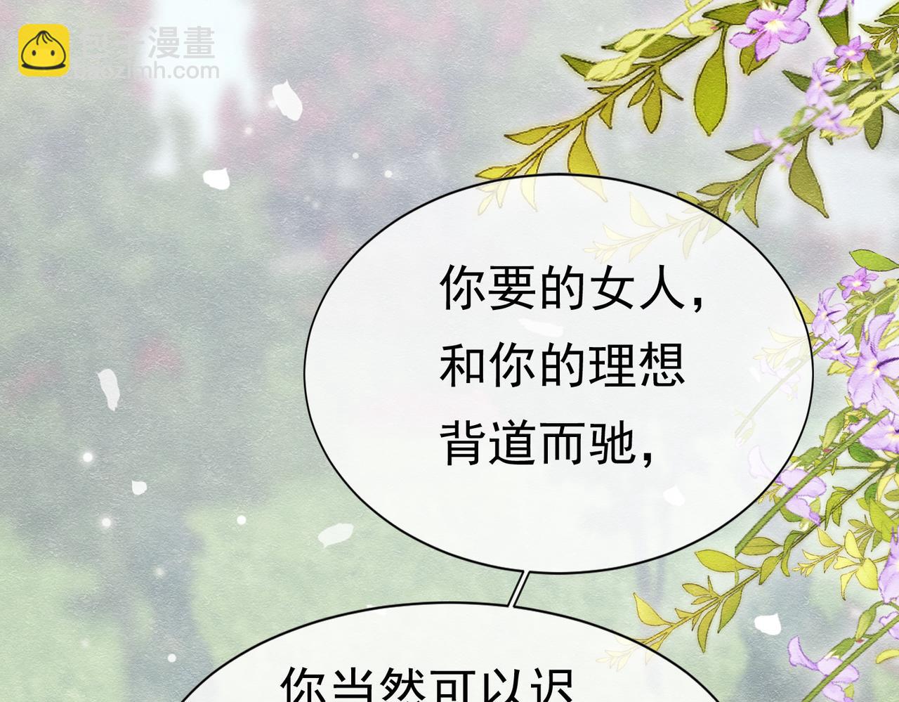 24 温柔碰触120