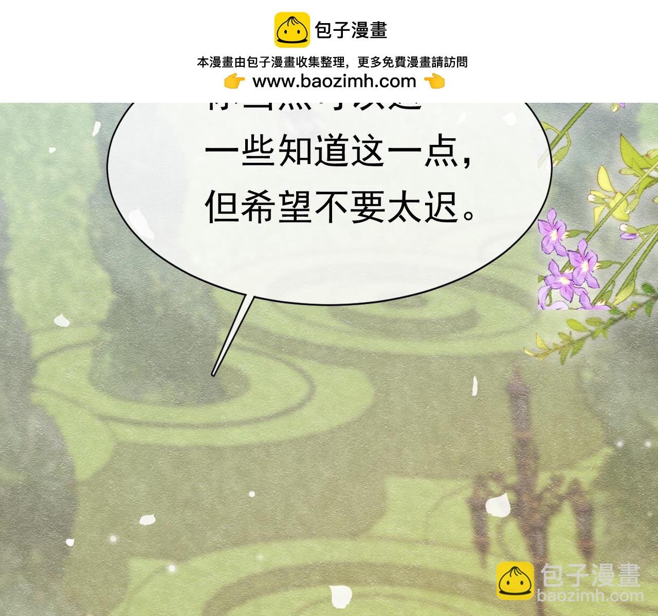 24 温柔碰触121