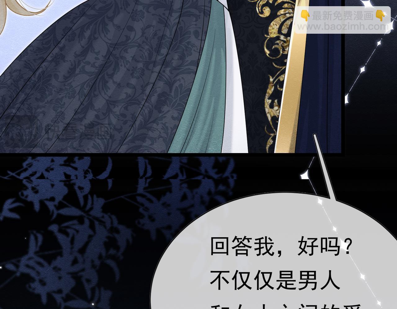 24 温柔碰触26