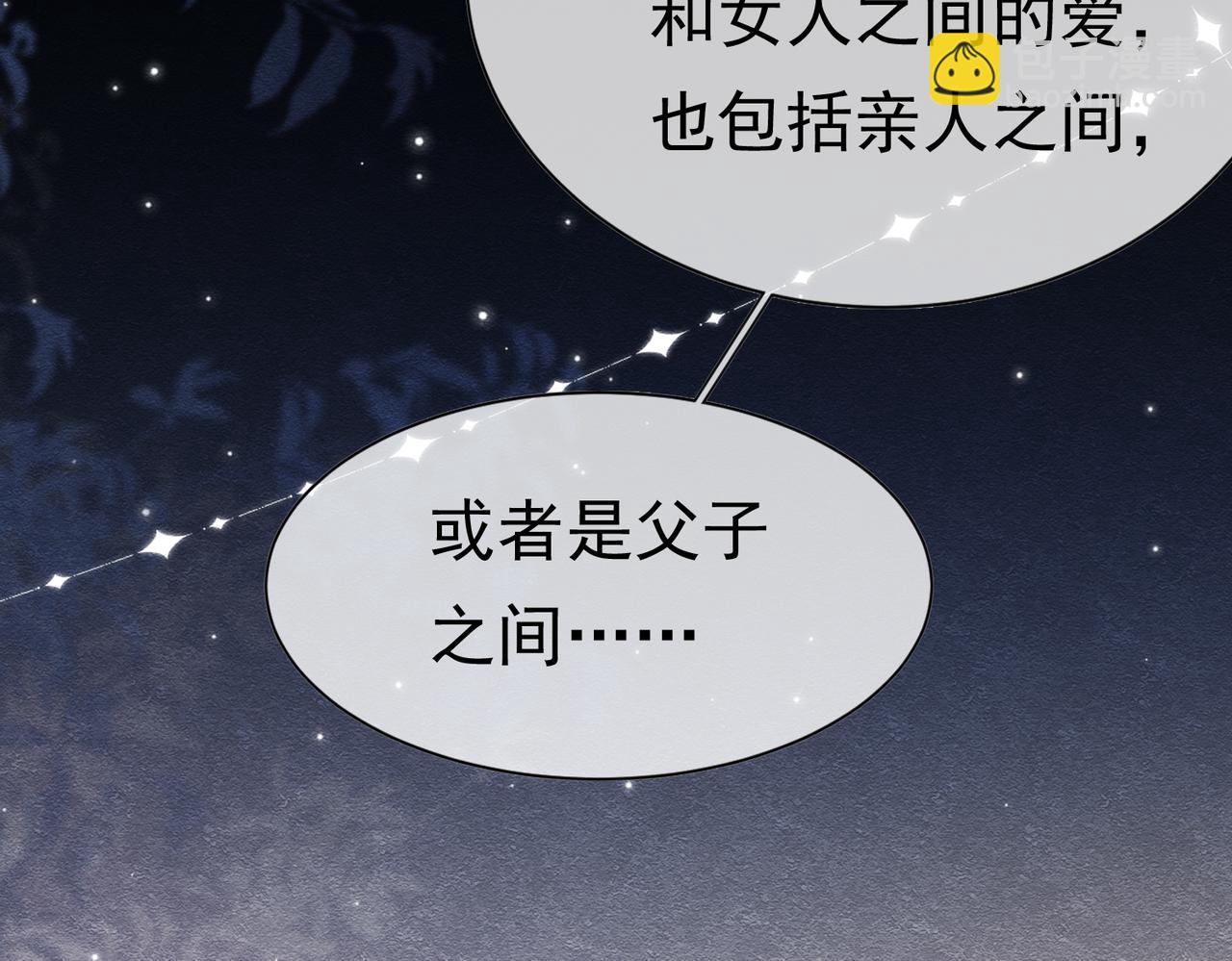24 温柔碰触27