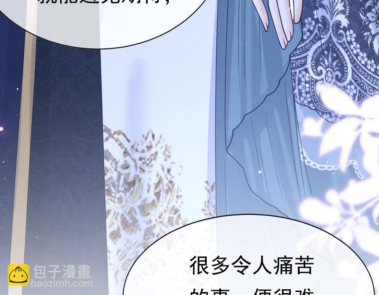 24 温柔碰触39