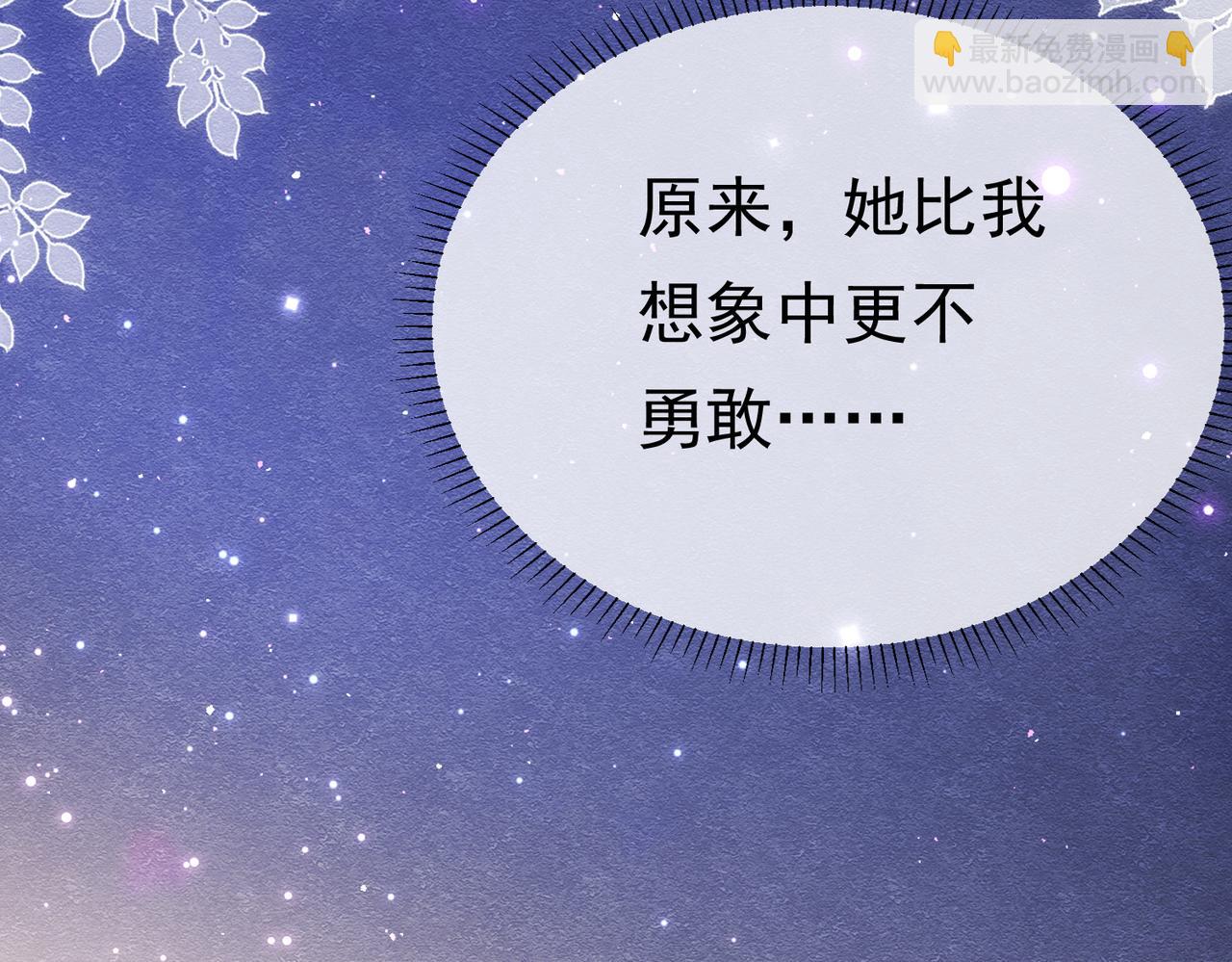 24 温柔碰触51