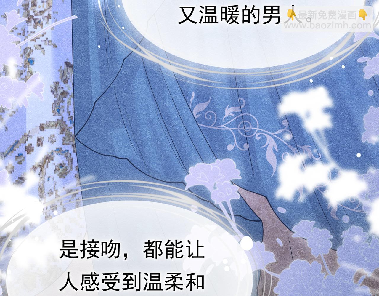 24 温柔碰触63
