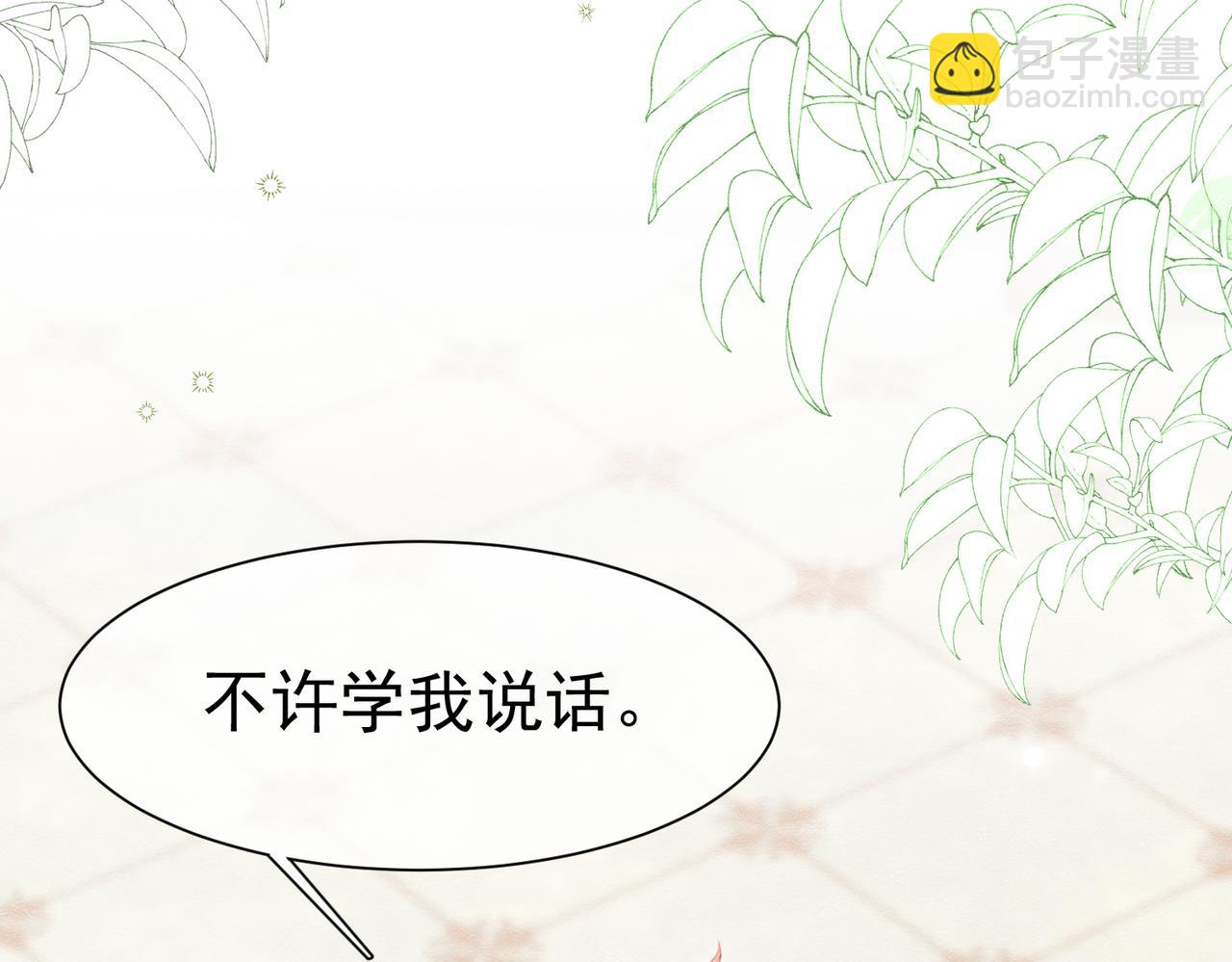 24 温柔碰触79