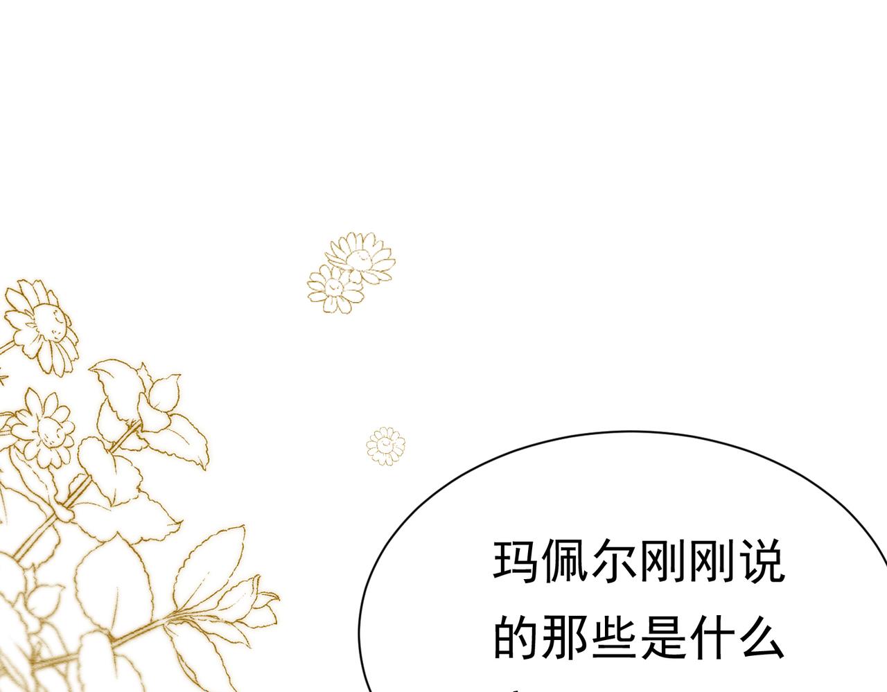 25 各怀心思0