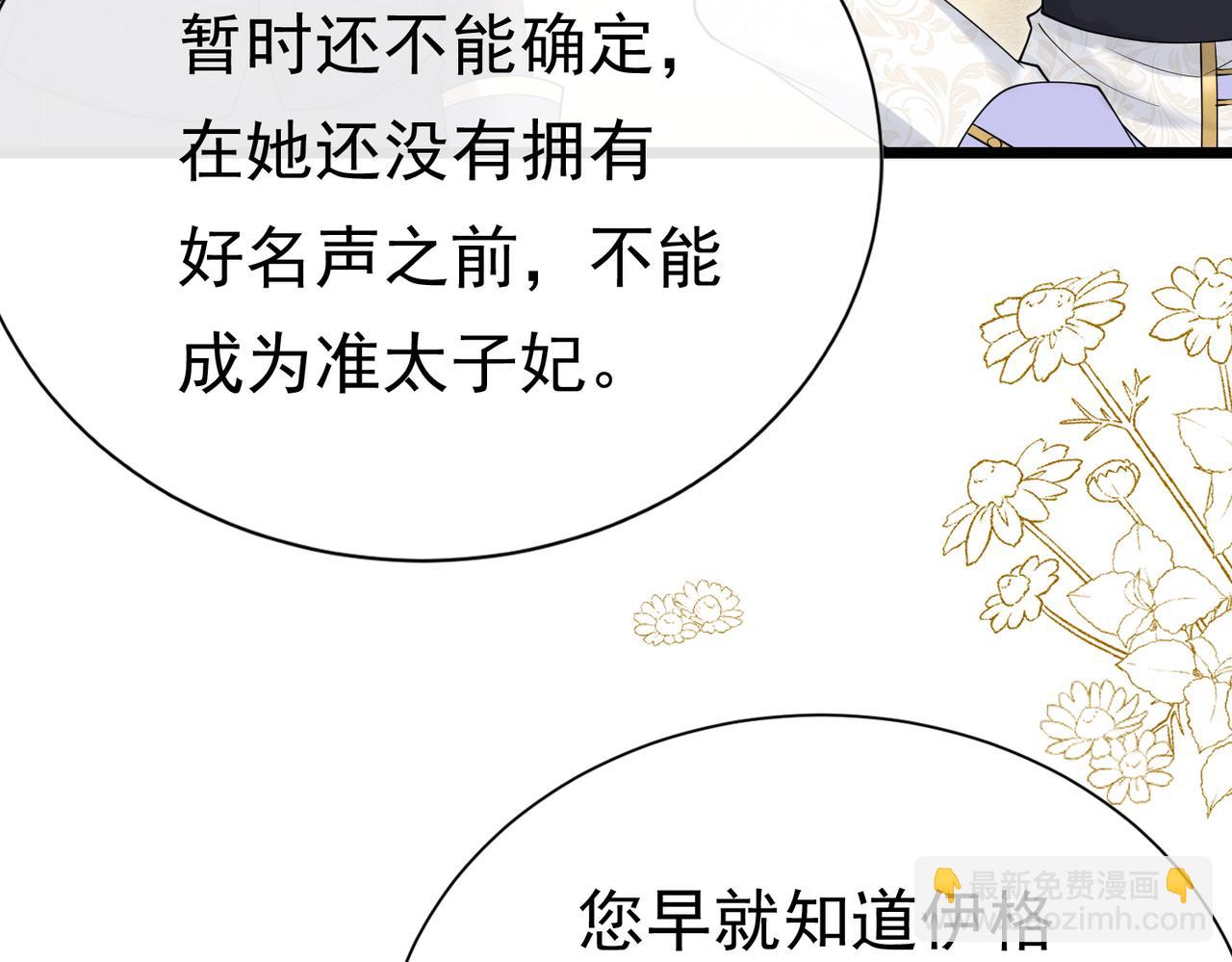 25 各怀心思10