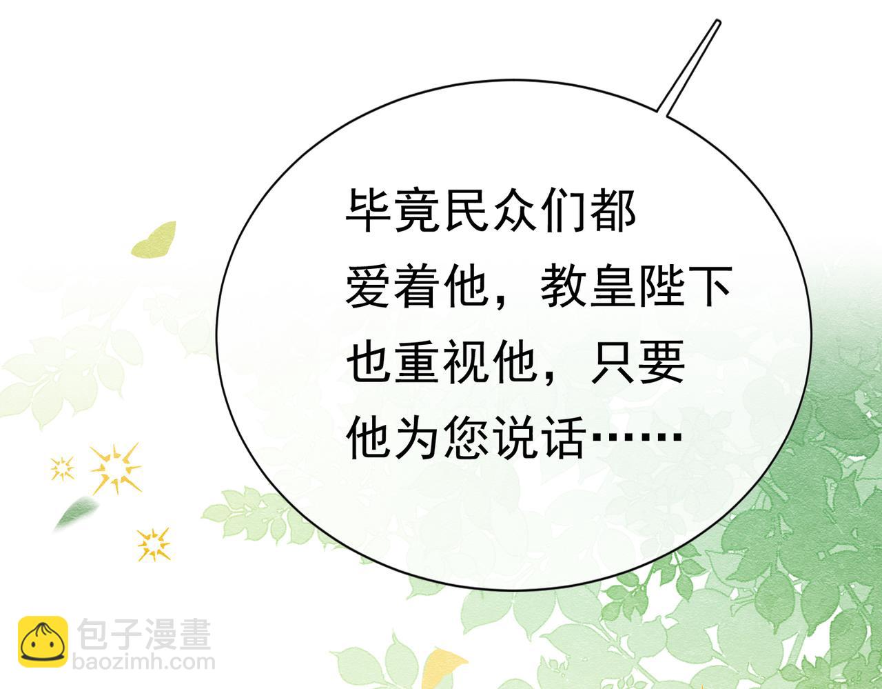 25 各怀心思101