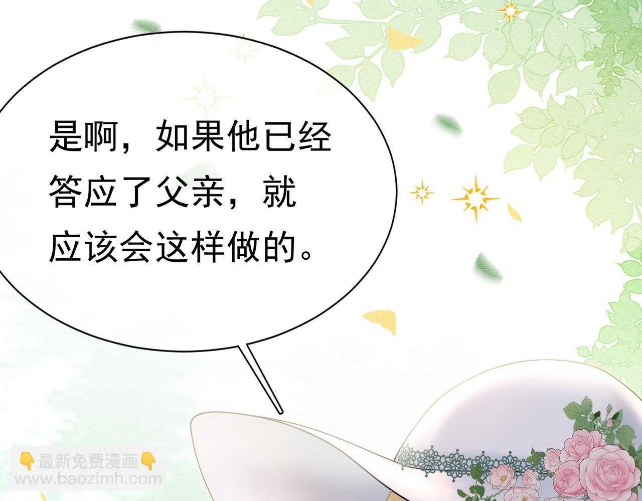 25 各怀心思106