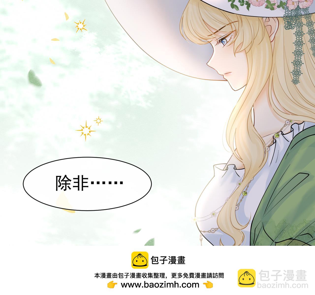 25 各怀心思107