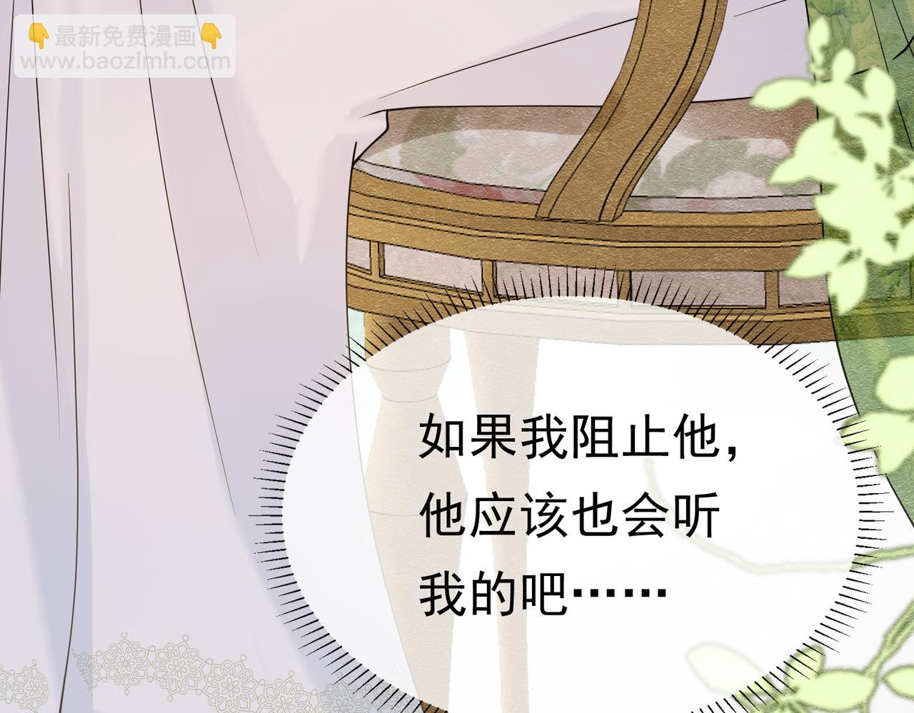25 各怀心思109