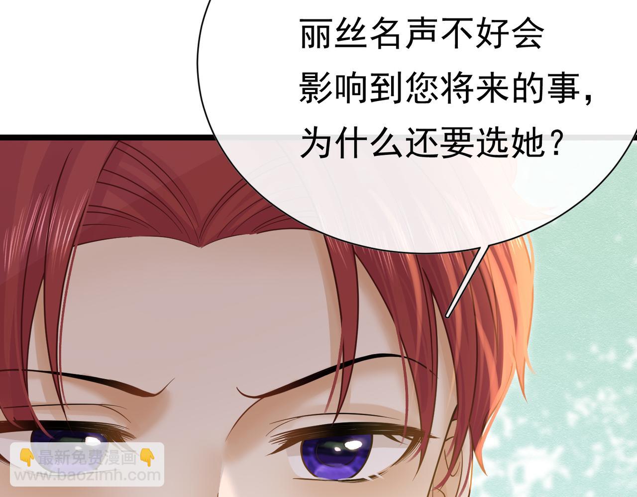 25 各怀心思11