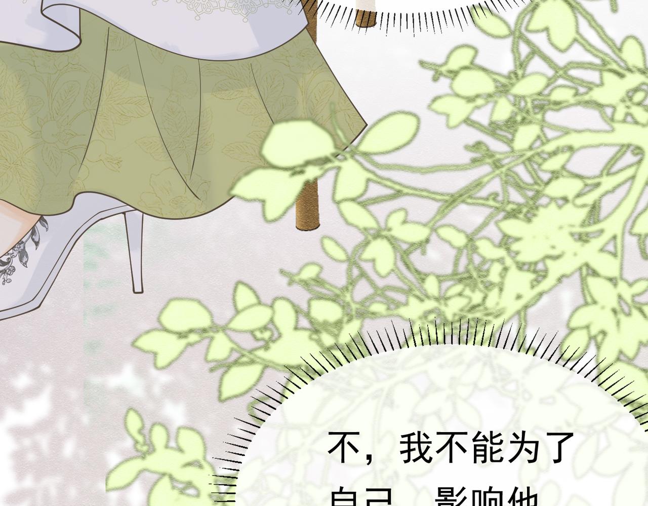 25 各怀心思110