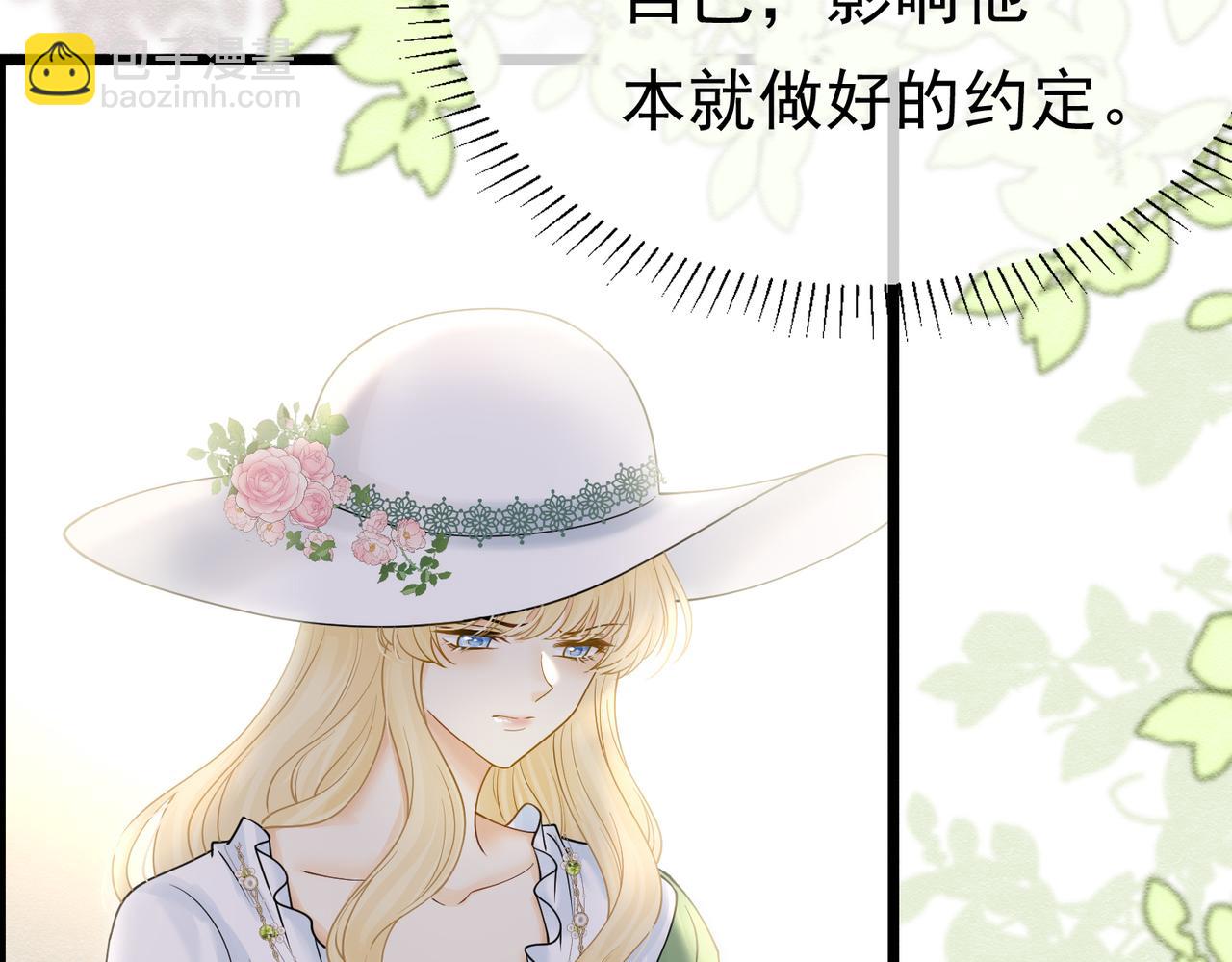 25 各怀心思111