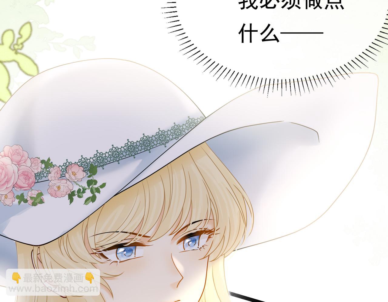 25 各怀心思114