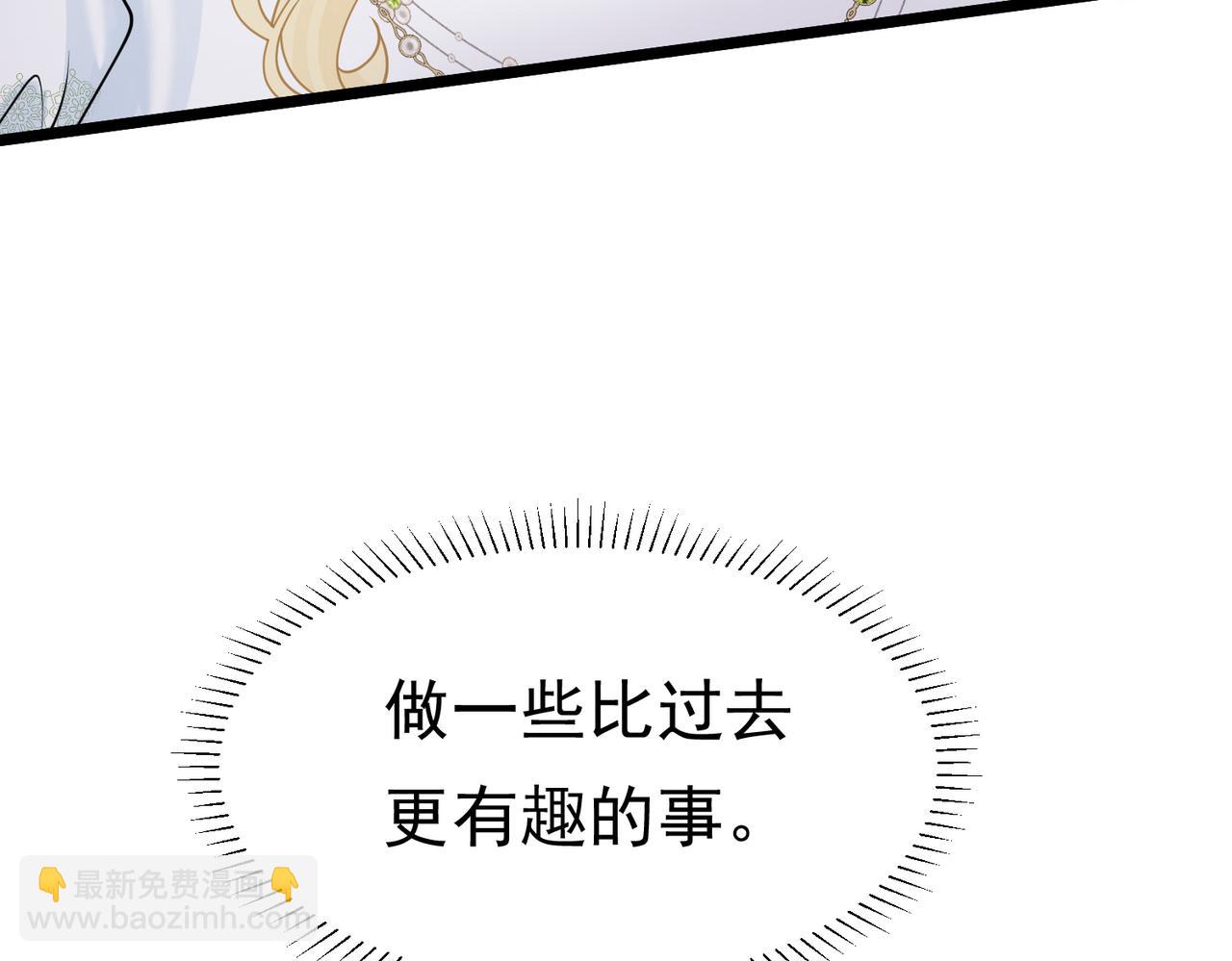 25 各怀心思116