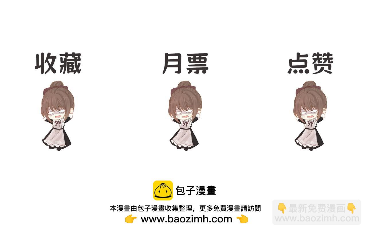 25 各怀心思119