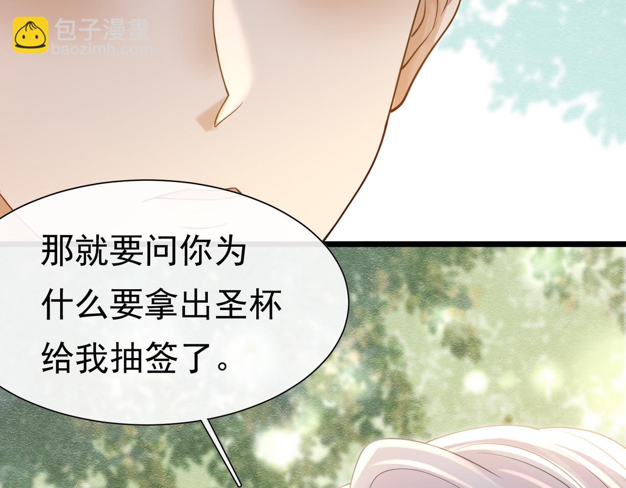 25 各怀心思12