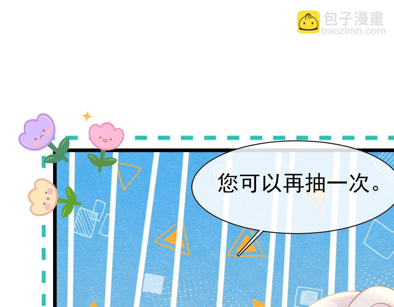25 各怀心思15