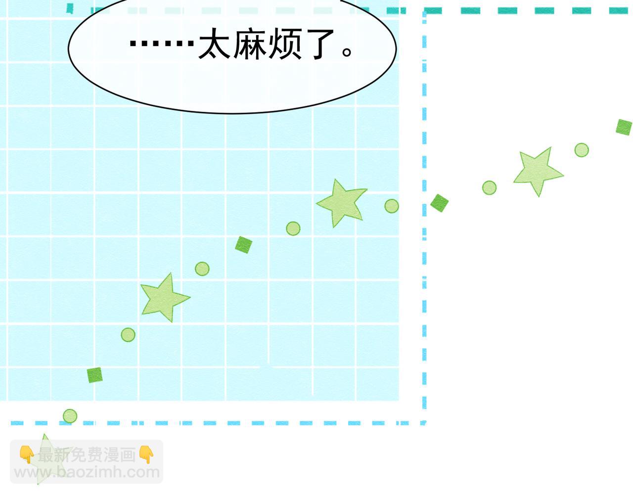 25 各怀心思17