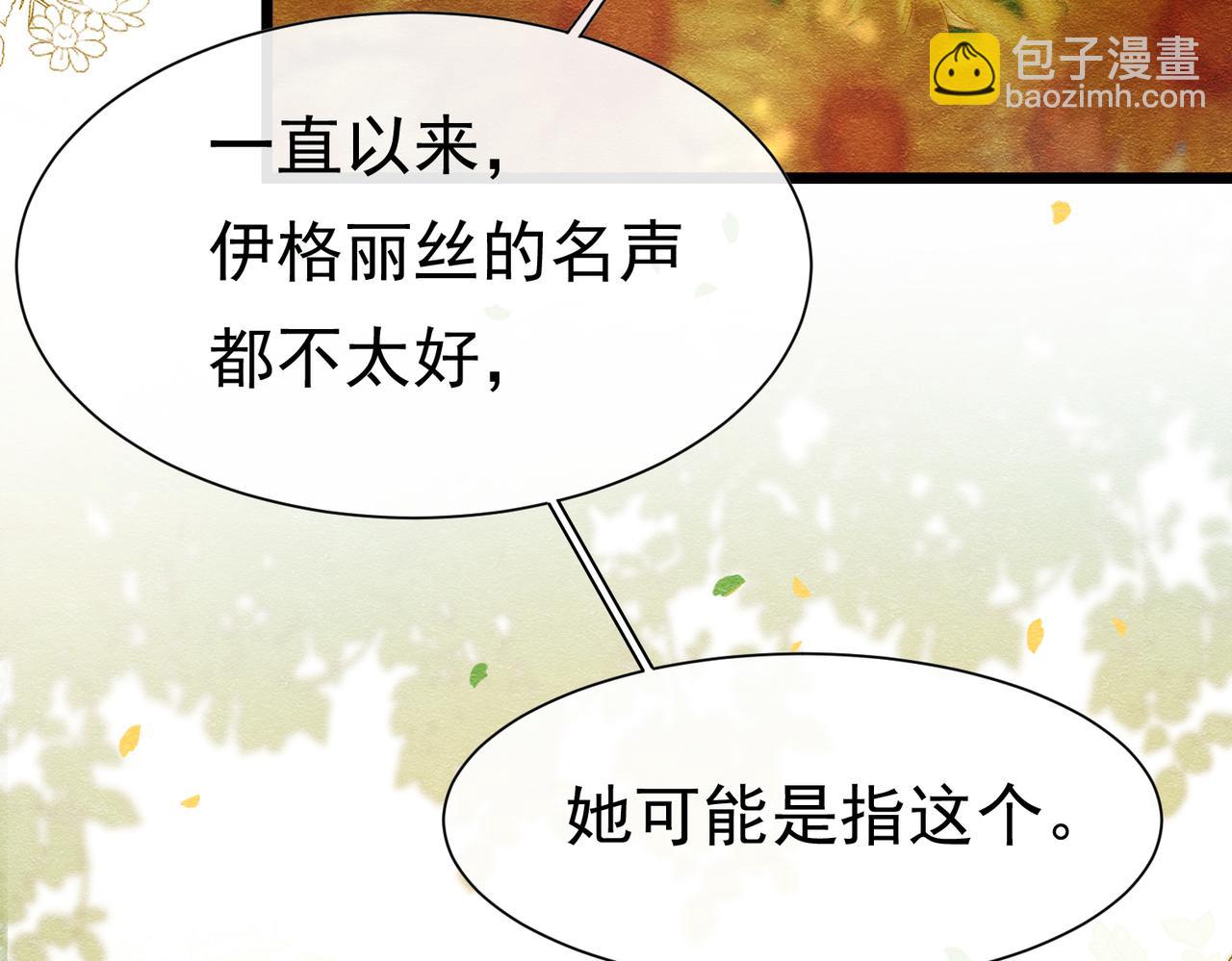 25 各怀心思3