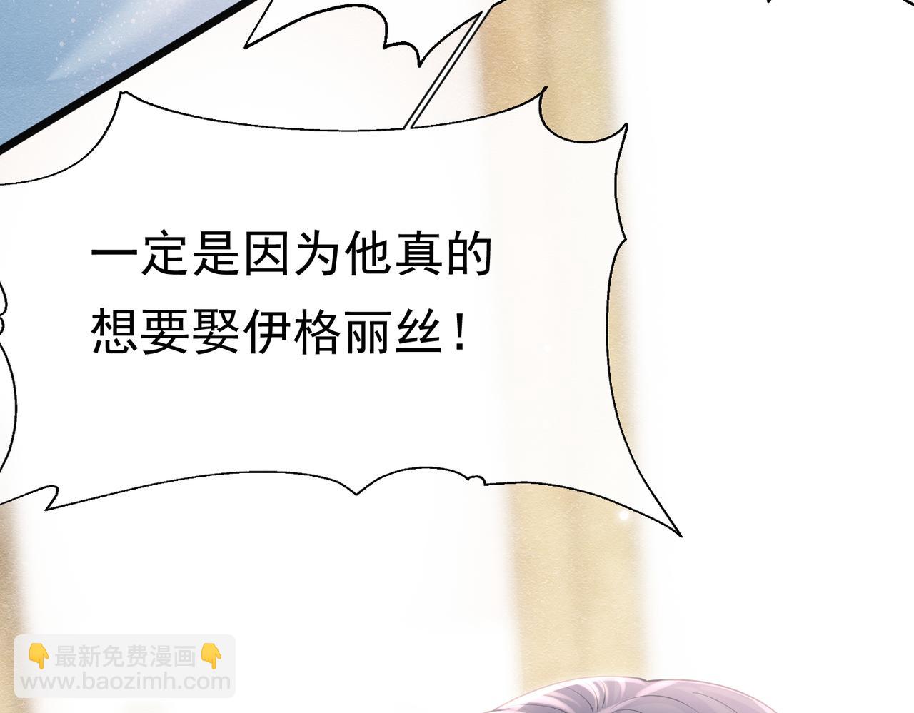 25 各怀心思37