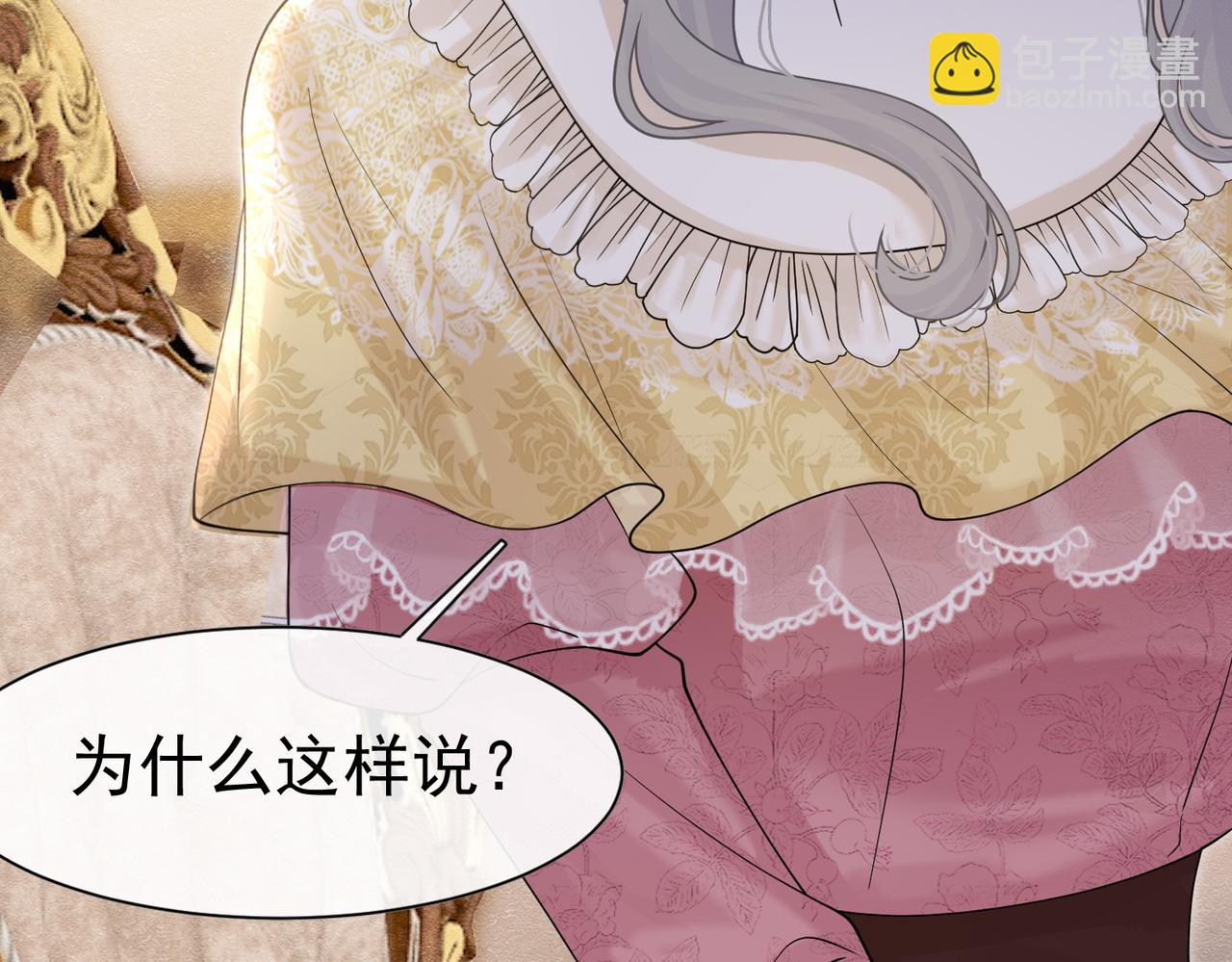 25 各怀心思39