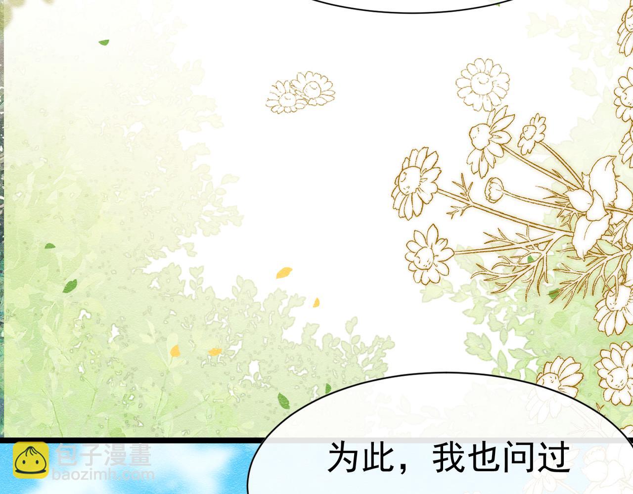 25 各怀心思4