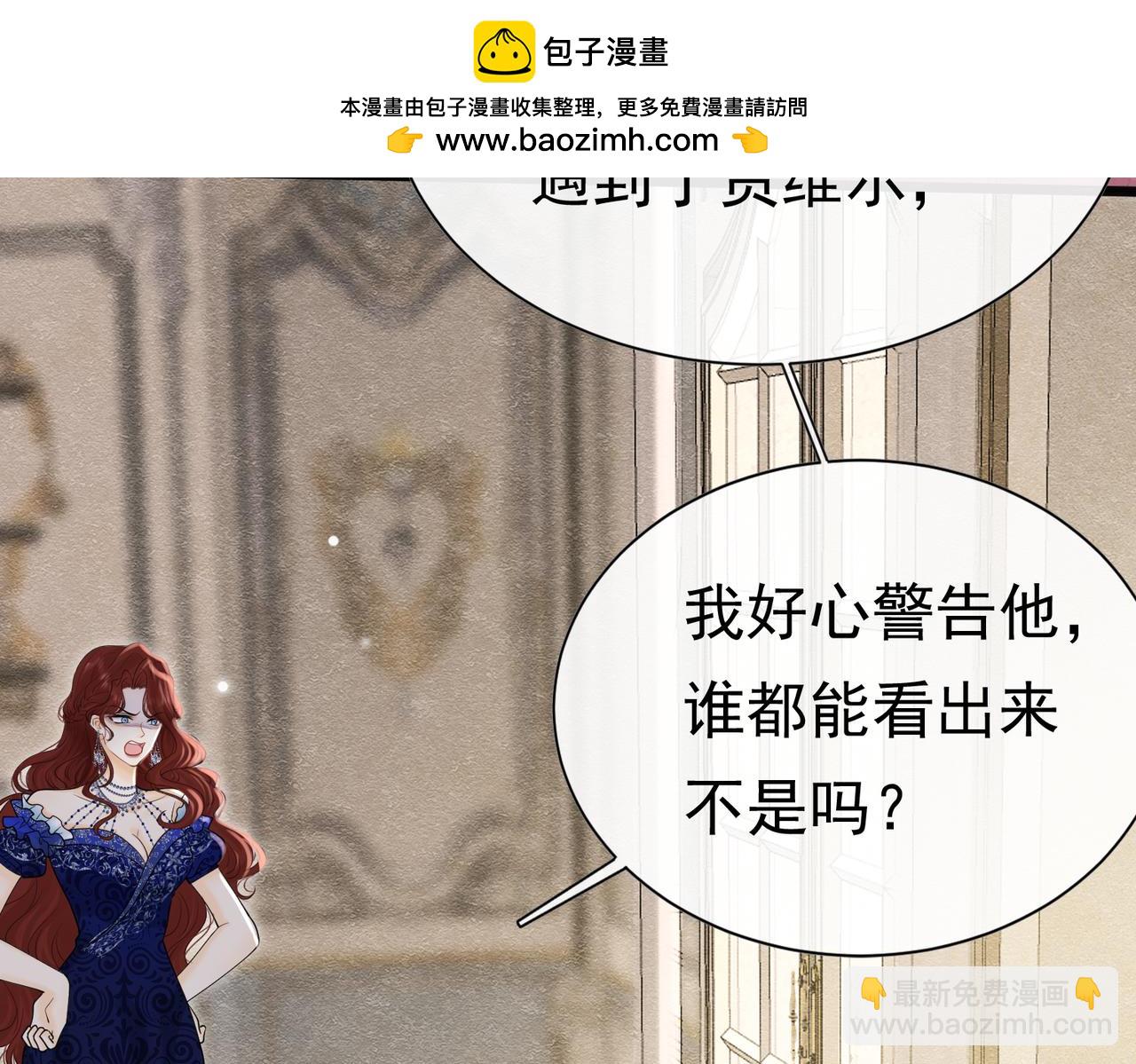 25 各怀心思41