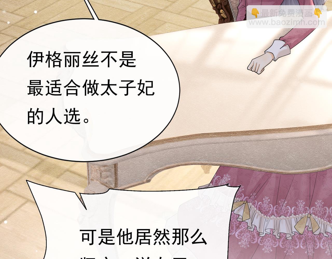 25 各怀心思43