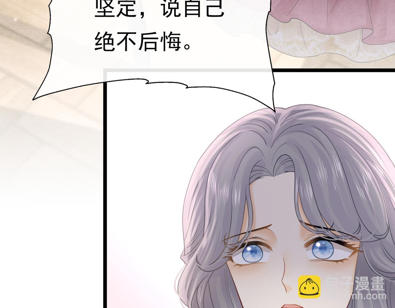25 各怀心思44