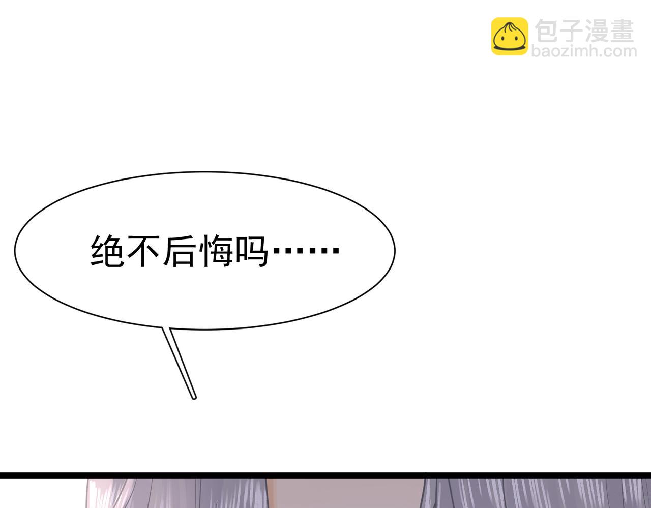 25 各怀心思47