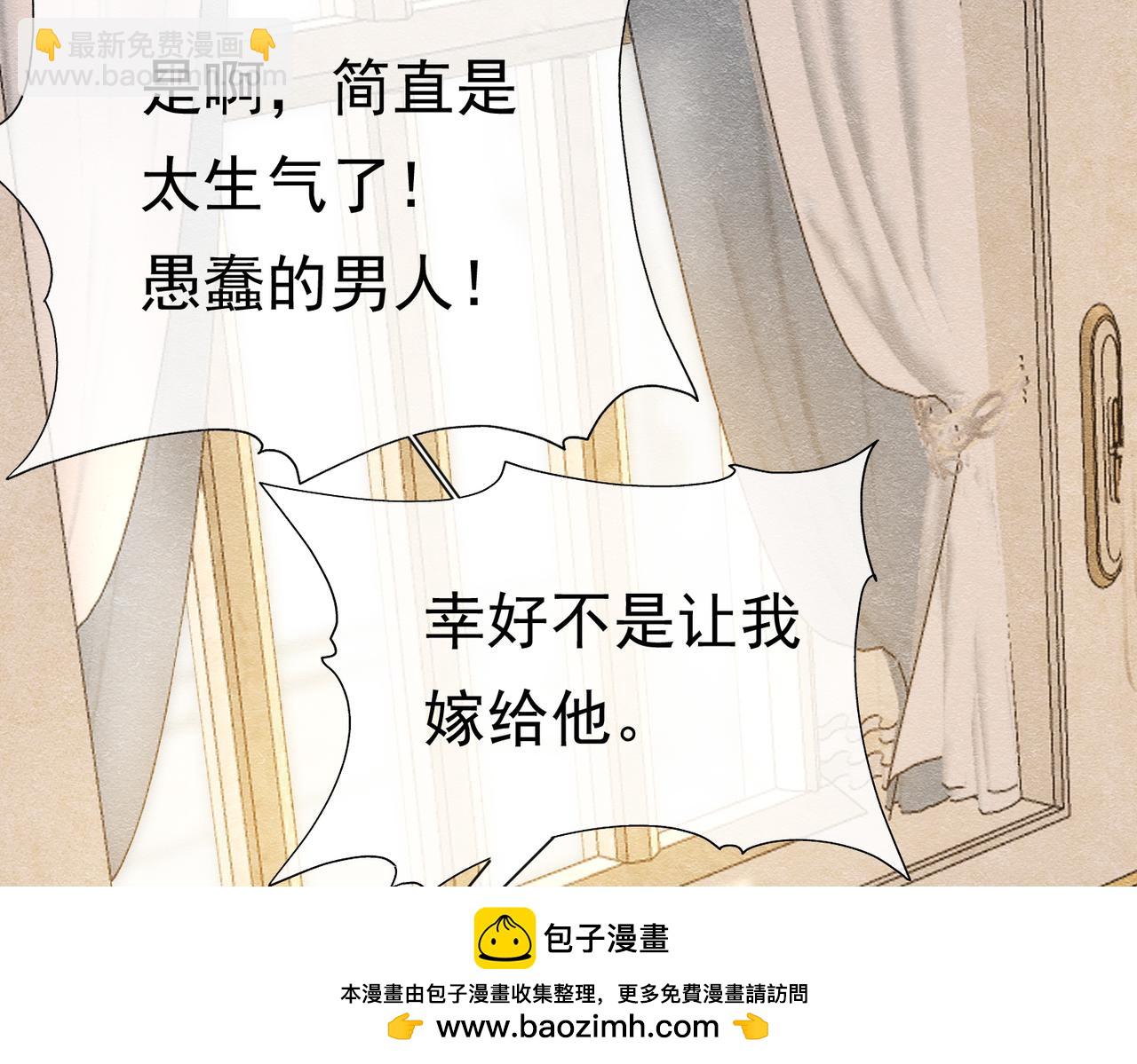 25 各怀心思53