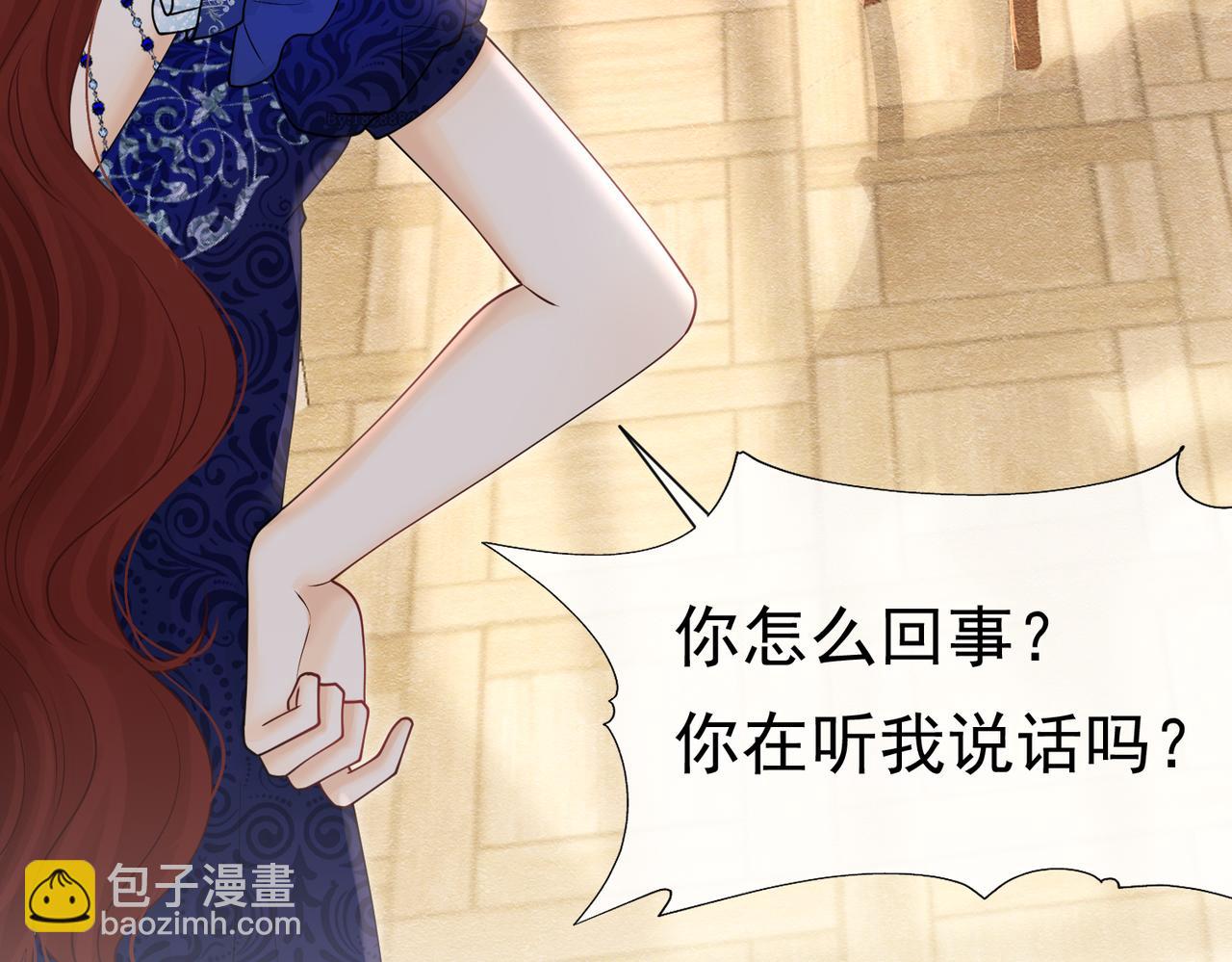 25 各怀心思55