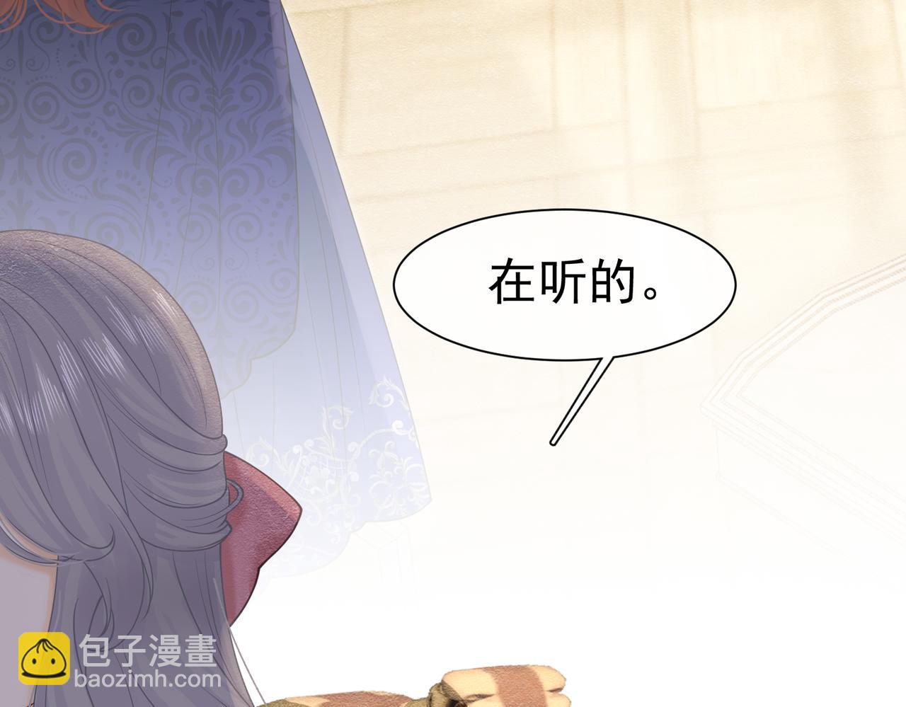 25 各怀心思56