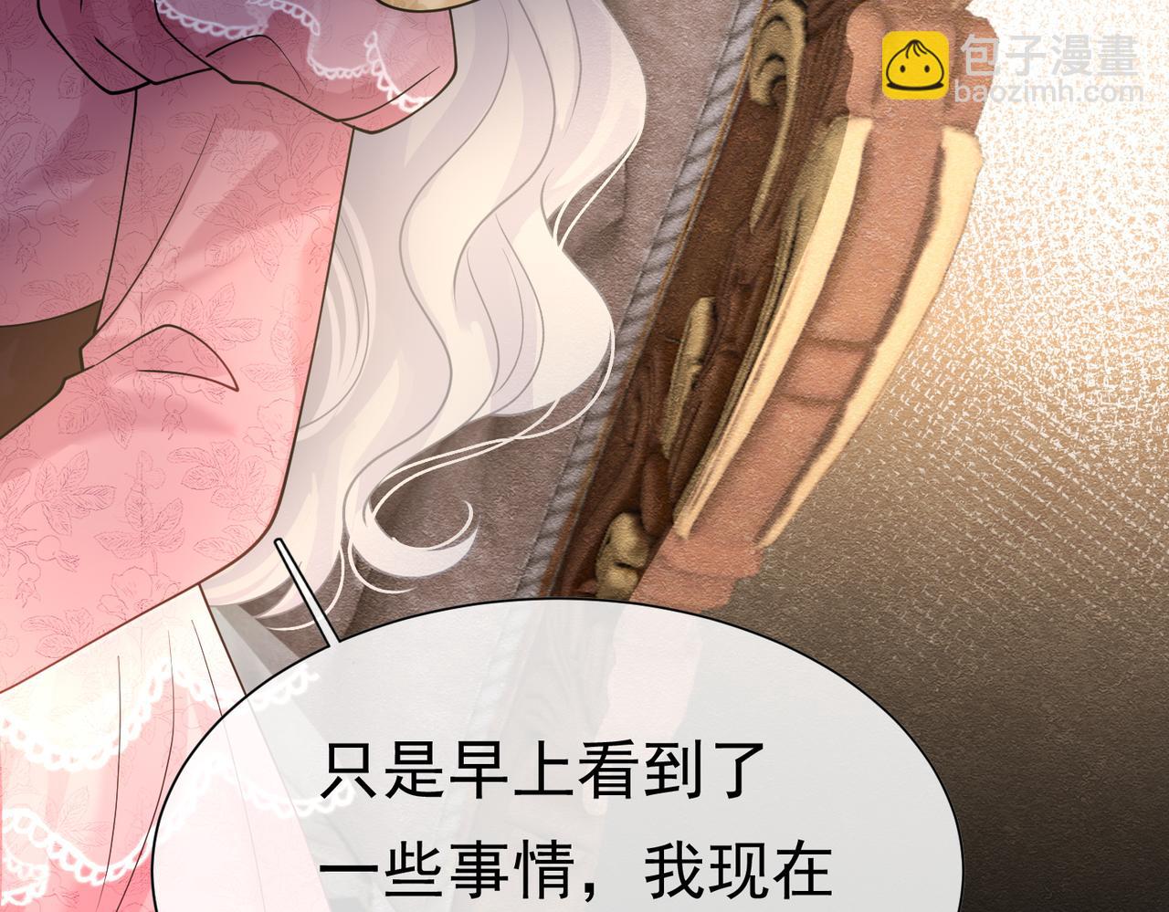25 各怀心思58