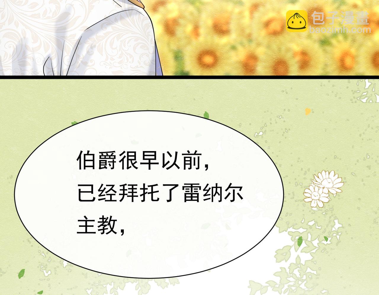 25 各怀心思6