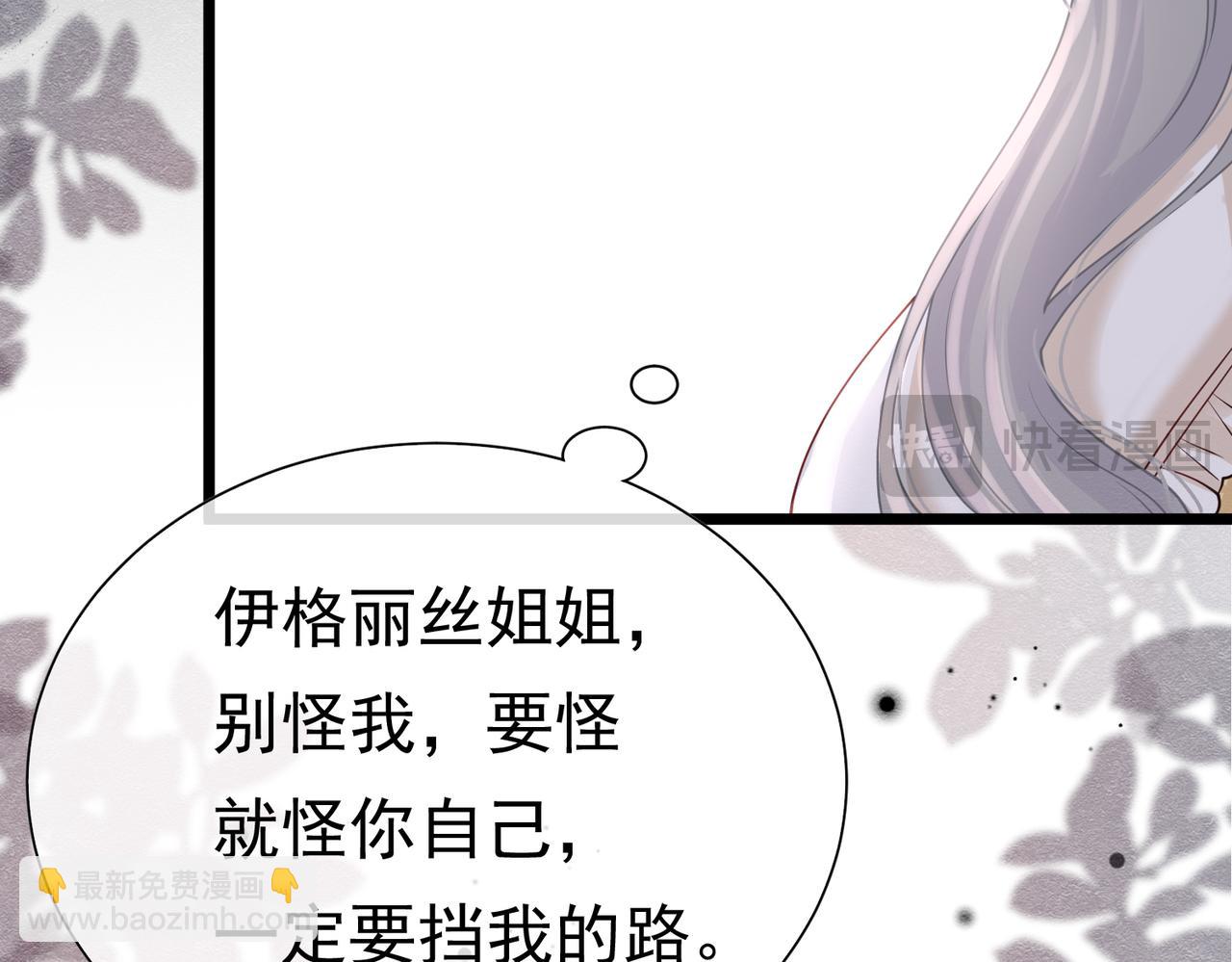 25 各怀心思61