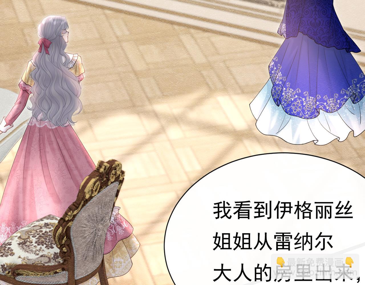 25 各怀心思64