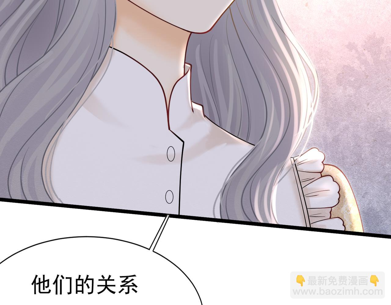 25 各怀心思66