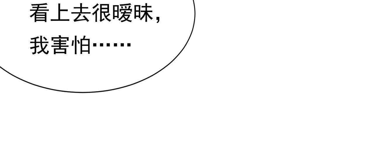 25 各怀心思67