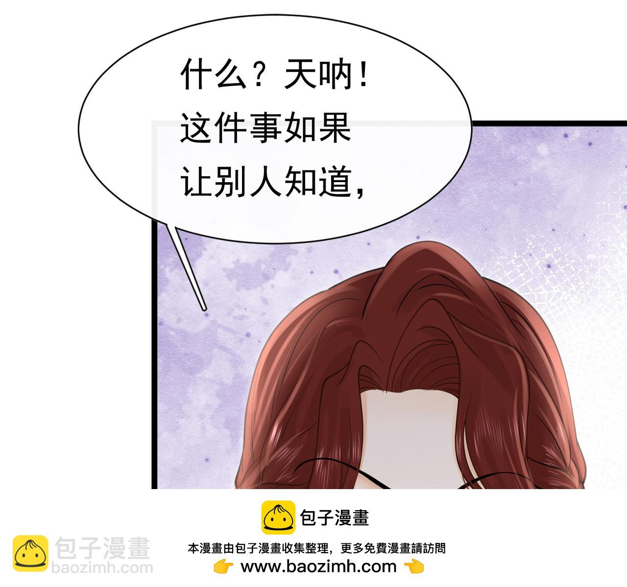25 各怀心思68