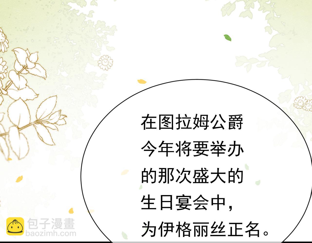 25 各怀心思7